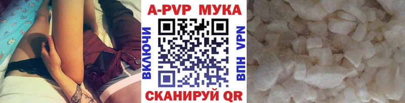 A PVP СК  хочу наркоту  Болотное 