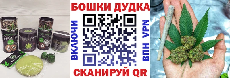 Еда ТГК конопля закладка Болотное