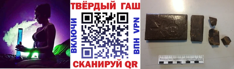 ГАШИШ Cannabis  Болотное 