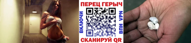 ГЕРОИН афганец Болотное