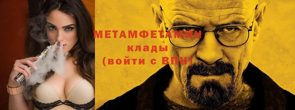 марихуана Сосновый Бор