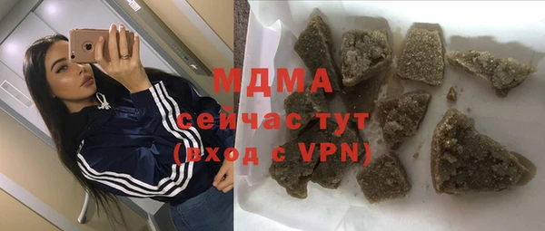 герыч Балабаново