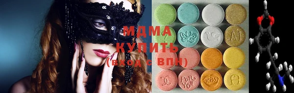 мет Балахна
