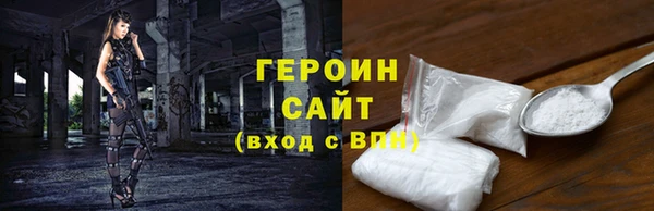 марки lsd Сосновка