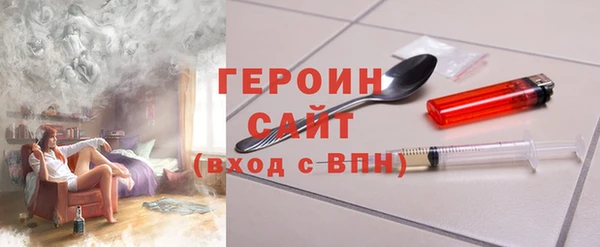 героин Армянск