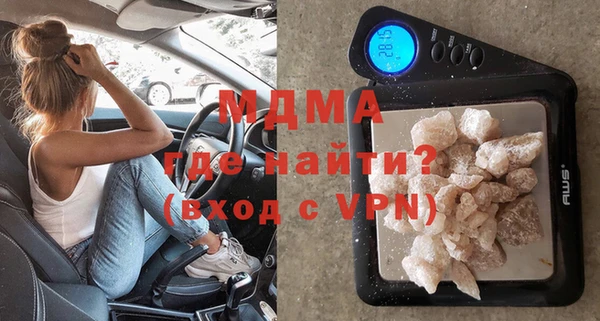 марихуана Сосновый Бор