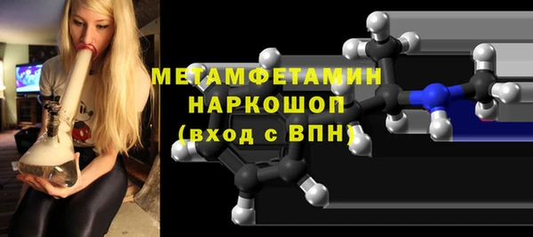 герыч Балабаново