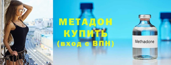 герыч Балабаново