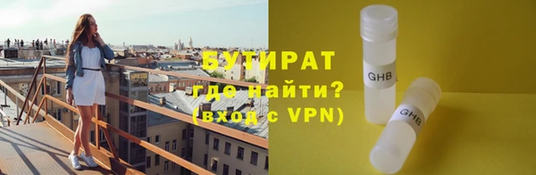герыч Балабаново