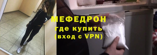 марихуана Сосновый Бор