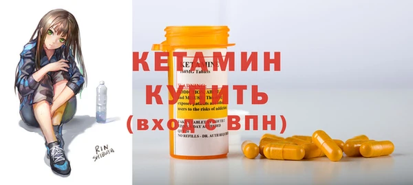 кристаллы Баксан