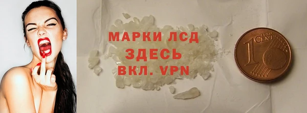 кристаллы Баксан