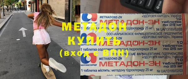 герыч Балабаново