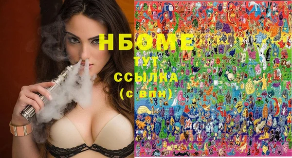 герыч Балабаново