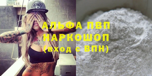 кристаллы Баксан