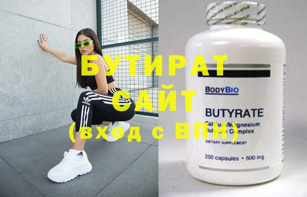 мет Балахна