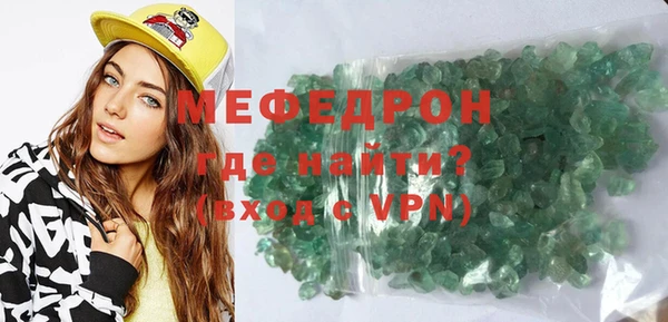кристаллы Баксан