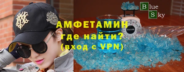 мет Балахна
