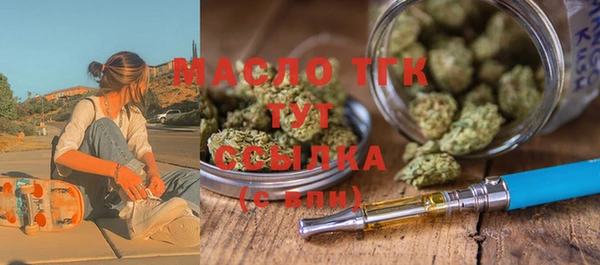 мет Балахна