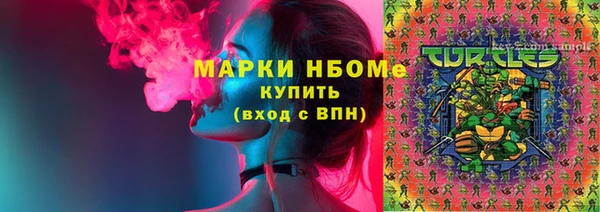 мет Балахна