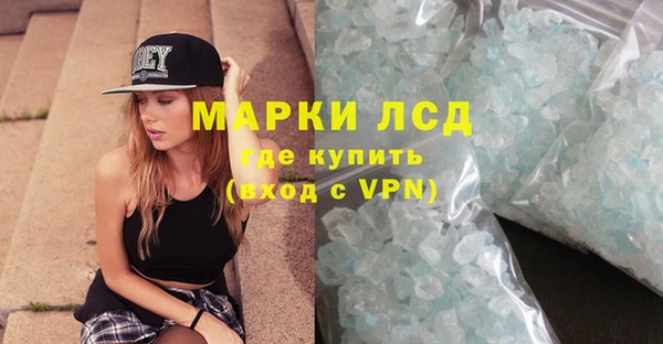 кристаллы Баксан