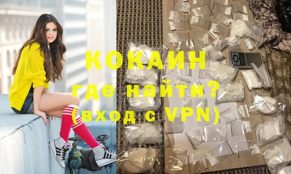 марихуана Сосновый Бор
