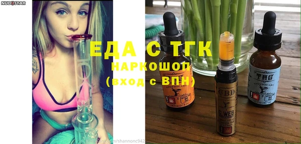 кристаллы Баксан