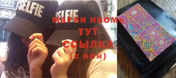 герыч Балабаново