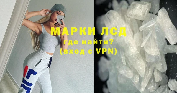 марки lsd Сосновка
