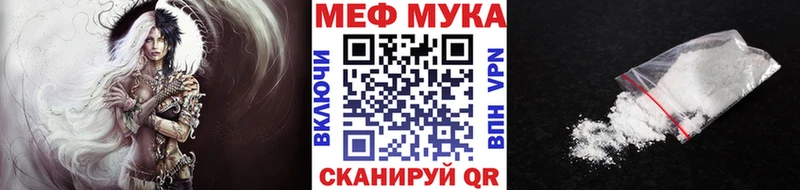 Меф мяу мяу  блэк спрут рабочий сайт  Болотное 