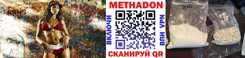 МЕТАДОН белоснежный  Болотное 