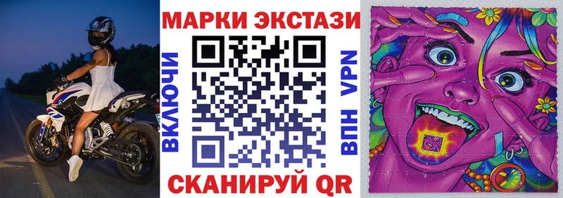 Марки NBOMe 1500мкг  Болотное 