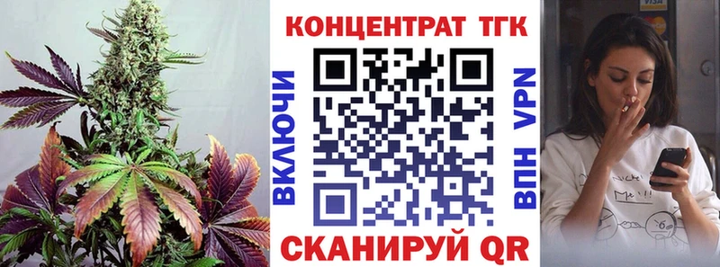 ТГК THC oil Болотное